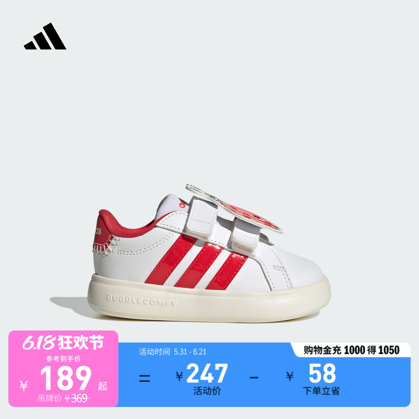 婴童GRAND COURT 3.0 BUBBLE魔术贴运动鞋adidas阿迪达斯轻运动