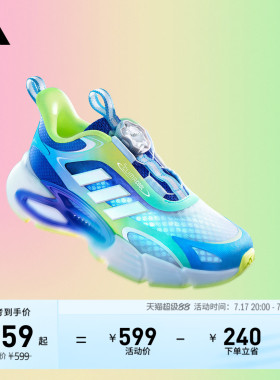 男女儿童CLIMACOOL AC 小清风 透湿排汗抗菌运动鞋adidas阿迪达斯