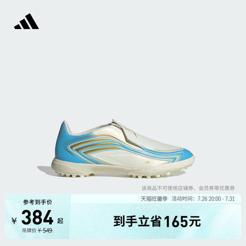 官方旗舰店 运动鞋/休闲鞋