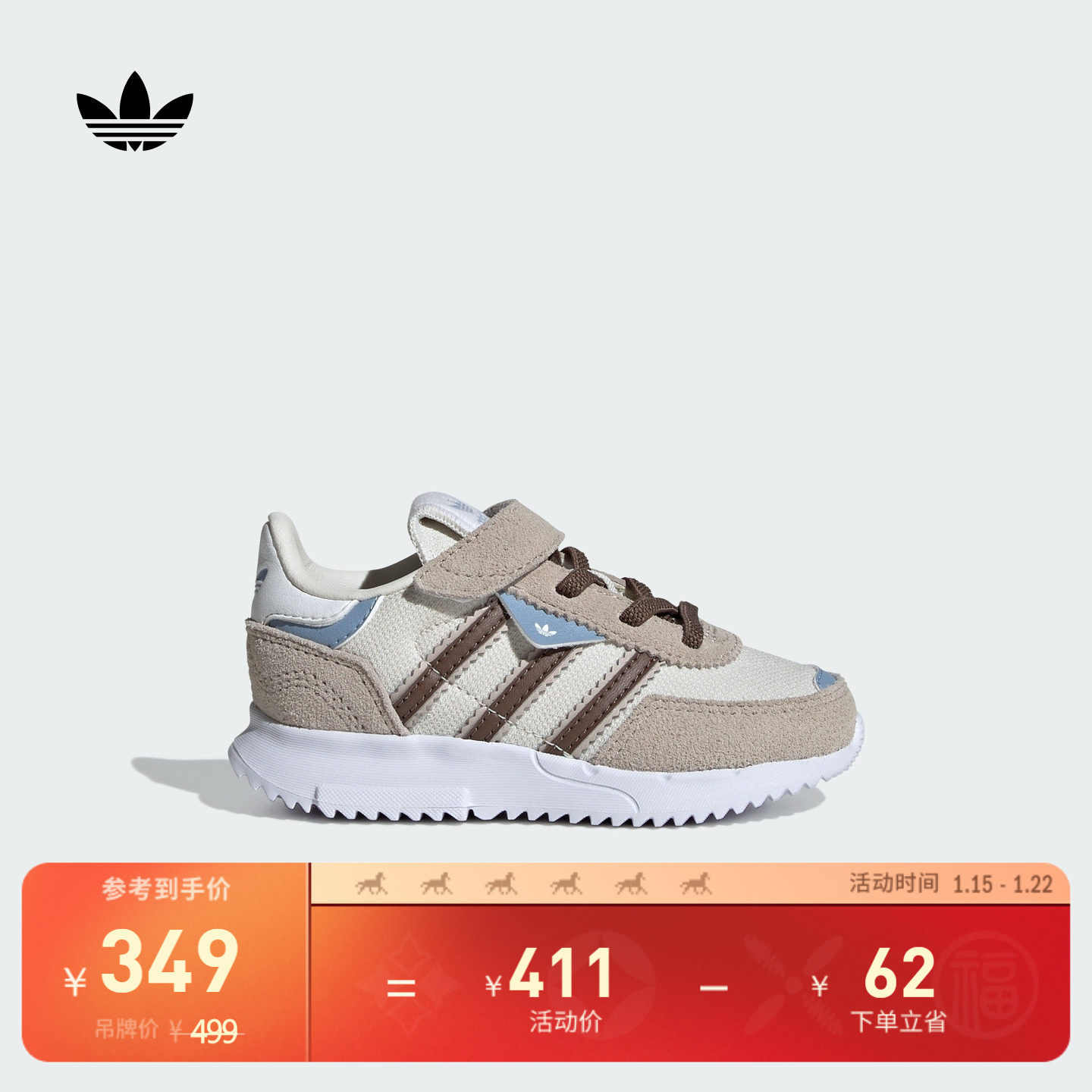 婴童RETROPY F2 CF EL I魔术贴经典运动鞋adidas阿迪达斯三叶草,童鞋/婴儿鞋/亲子鞋,运动鞋,淘宝优惠券,粉丝福利购,淘宝优惠卷