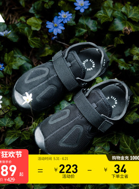 男女童CAPTAIN TOEY 2.0魔术贴玩水徒步凉鞋adidas阿迪达斯TERREX