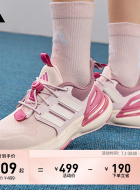 男女儿童RapidaSport EL网眼透气休闲运动鞋夏季adidas阿迪达斯