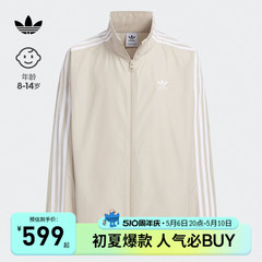 adicolor穿搭夹克外套衣服男女大童装春装2024新款adidas阿迪达斯