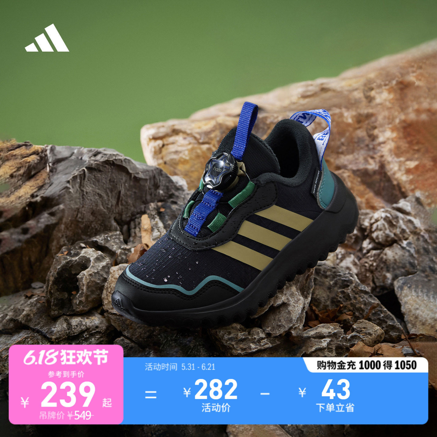 男童 小波浪 ActiveFlex 4.0保暖加绒儿童运动鞋adidas阿迪达斯