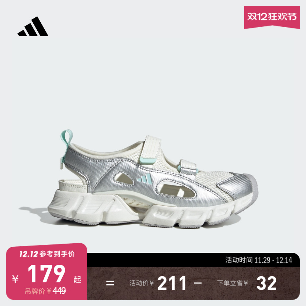 climacool清风鞋阿迪达斯凉鞋