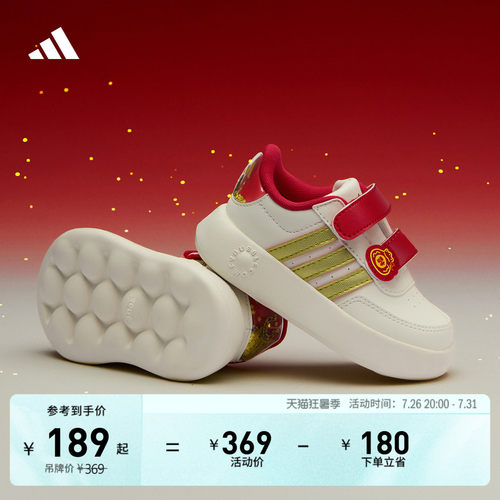 阿迪达斯男婴童运动鞋