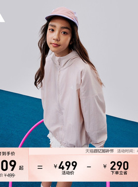 男女儿童休闲夹克外套秋季adidas阿迪达斯轻运动