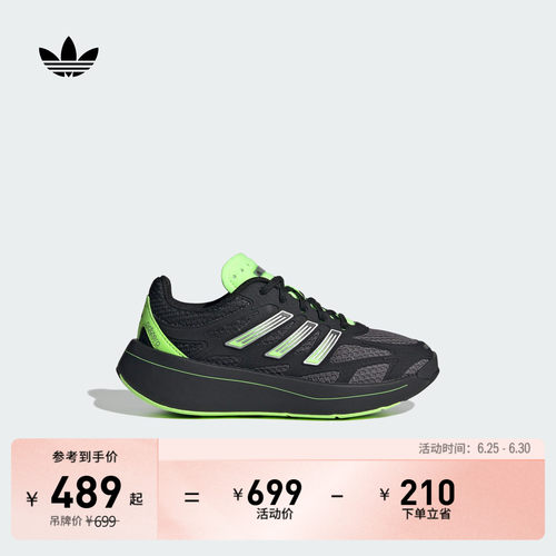 阿迪达斯三叶草男小童运动鞋