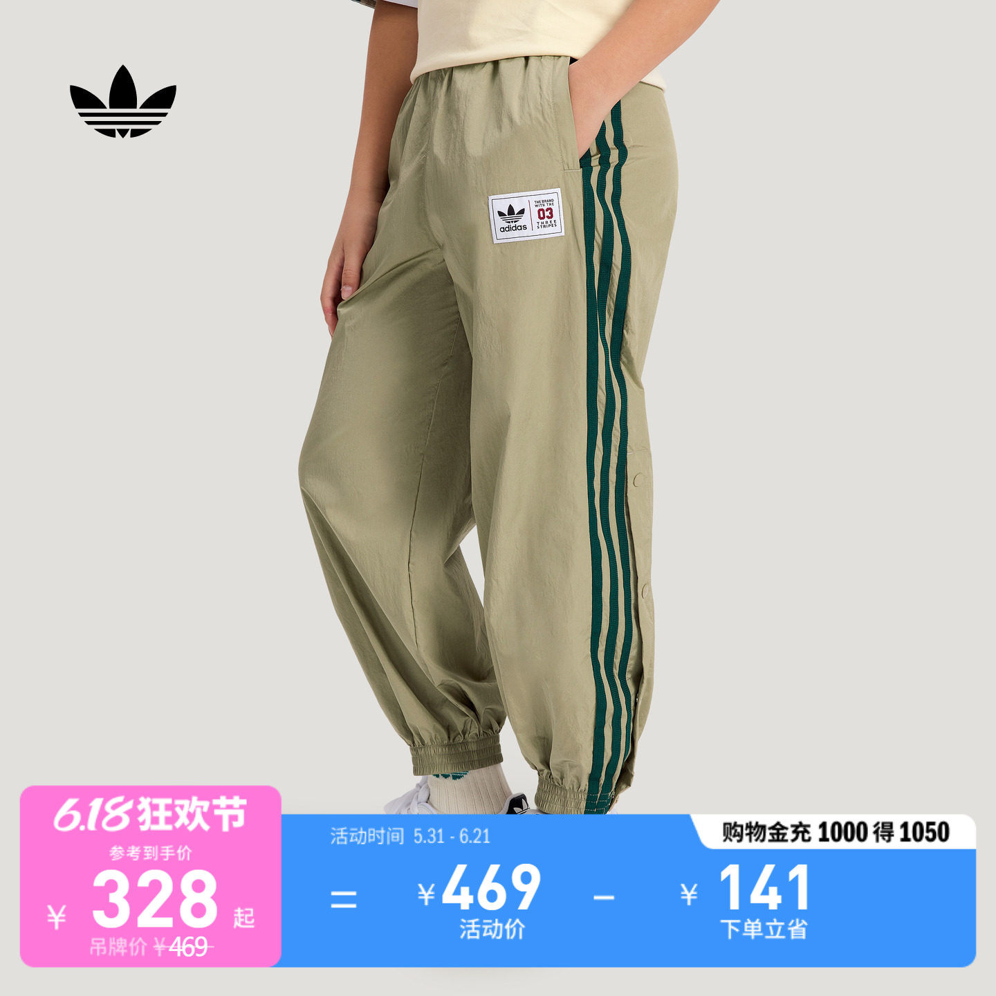 大童篮球小队系列宽松潮流撞色运动裤春新款adidas阿迪达斯三叶草