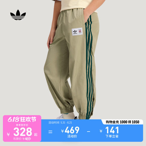 阿迪达斯三叶草男大童运动裤
