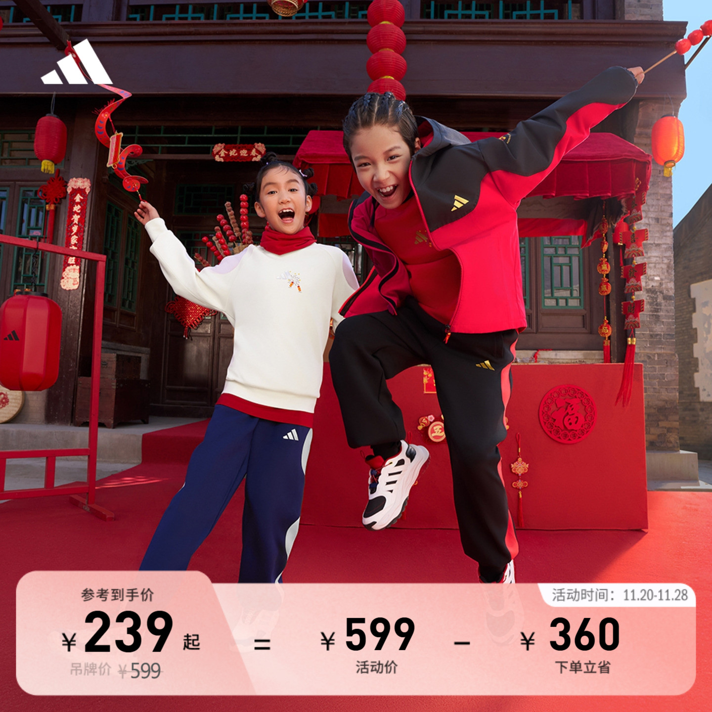 男女小童双拉链宽松撞色抓绒连帽外套秋季adidas阿迪达斯轻运动