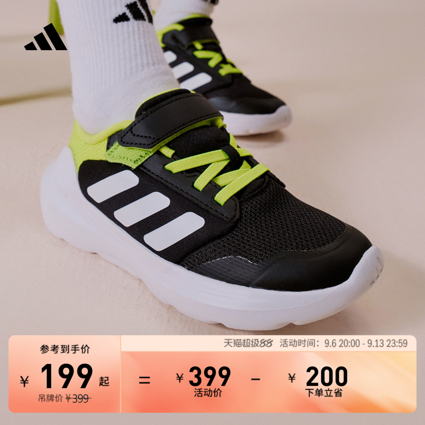 阿迪达斯男女小童休闲运动鞋图片