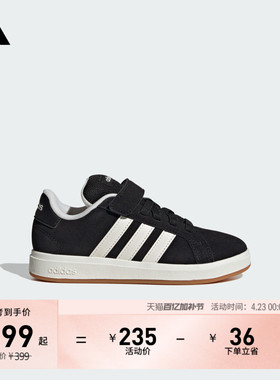 小童GRAND COURT 00s EL C休闲板鞋新款adidas阿迪达斯官方轻运动