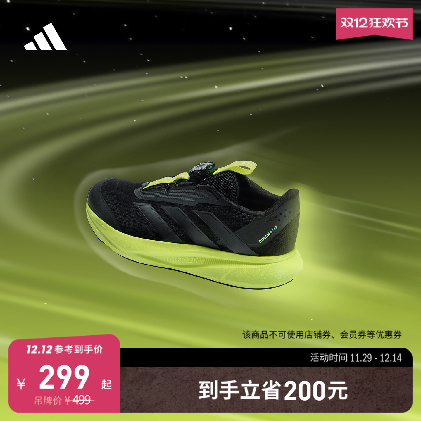 阿迪达斯男小童运动鞋