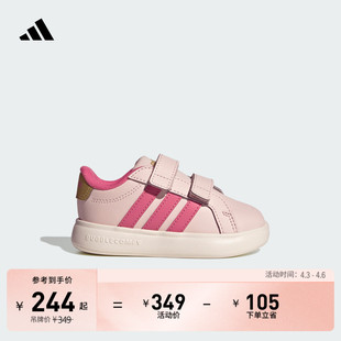 BUBBLE 女婴童GRAND COURT 3.0 adidas阿迪达斯 CF魔术贴运动鞋