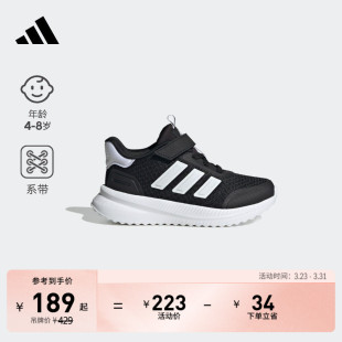 adidas阿迪达斯官方轻运动 C休闲运动鞋 男女小童X_PLRPATH