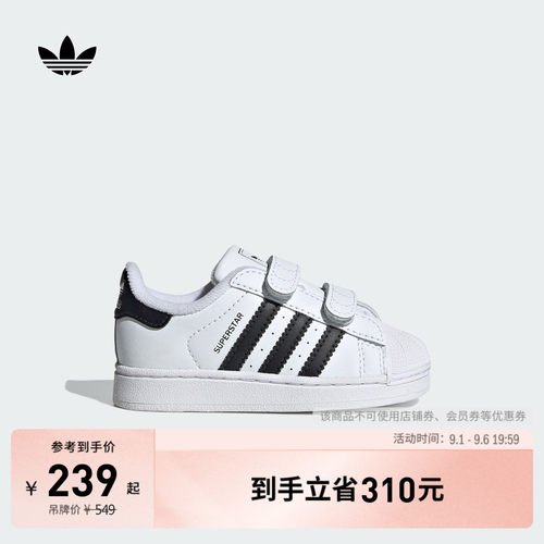 贝壳头阿迪达斯三叶草运动鞋