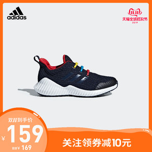 双11预售：159元包邮  阿迪达斯官网adidas FortaRun Hickies小童鞋跑步运动鞋B27852