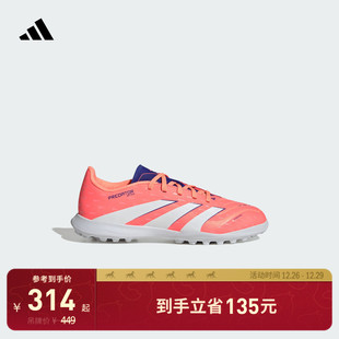 室外硬地碎钉足球鞋 TF人草 adidas阿迪达斯 LEAGUE 儿童PREDATOR