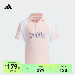 adidas阿迪达斯官方轻运动 凉感休闲短袖 POLO衫 男女小童夏季 新款