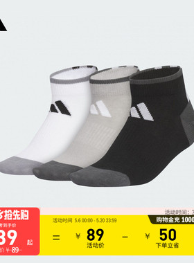 男女儿童三双装舒适袜子adidas阿迪达斯官方KC2742