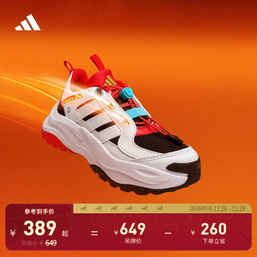 千层鞋阿迪达斯男女小童老爹鞋