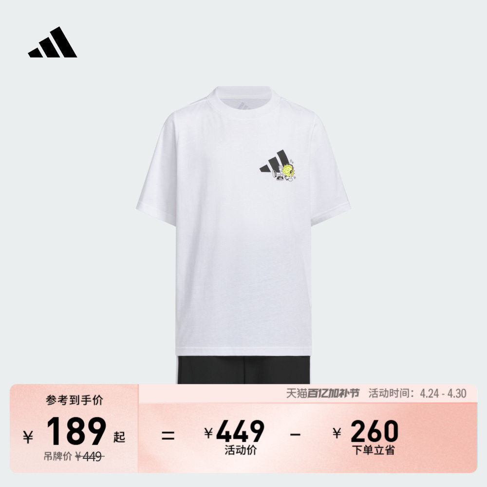 休闲短袖套装男女儿童夏季adidas阿迪达斯轻运动KC8472