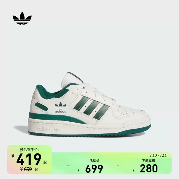 Товары от adidas儿童官方旗舰店