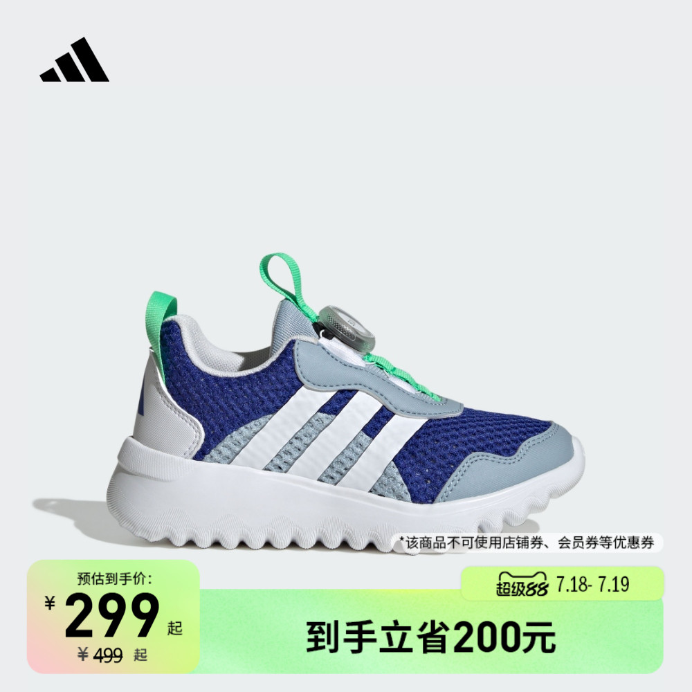 阿迪达斯女小童运动鞋