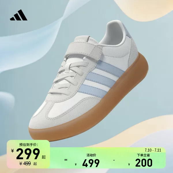 Товары от adidas儿童官方旗舰店
