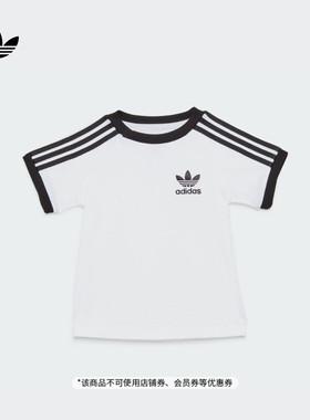 男婴童三条纹运动圆领短袖T恤夏季adidas阿迪达斯官方三叶草