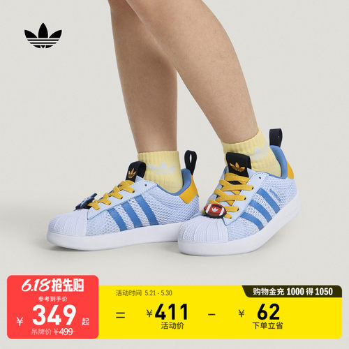 贝壳头阿迪达斯三叶草运动鞋