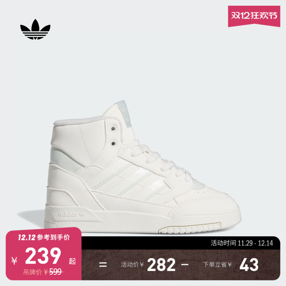 阿迪达斯三叶草男小童中高帮板鞋
