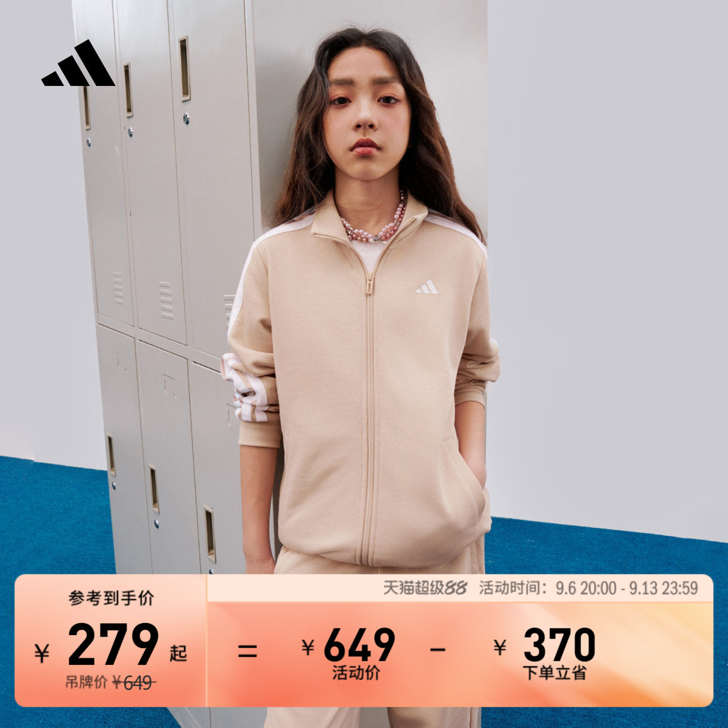 男女童三条纹运动休闲套装青少年外套长裤儿童秋季adidas阿迪达斯