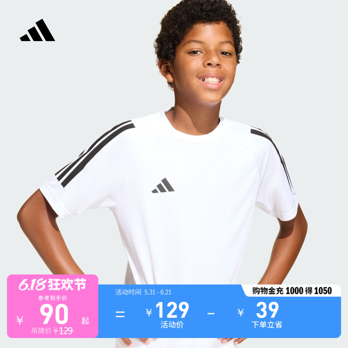 男女童速干舒适日常休闲短袖T恤夏季新款adidas阿迪达斯轻运动