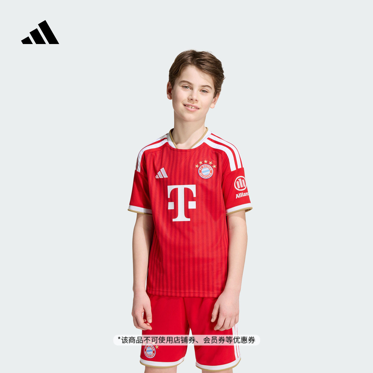 拜仁慕尼黑主场球迷版足球运动速干短袖球衣男大童adidas阿迪达斯图片