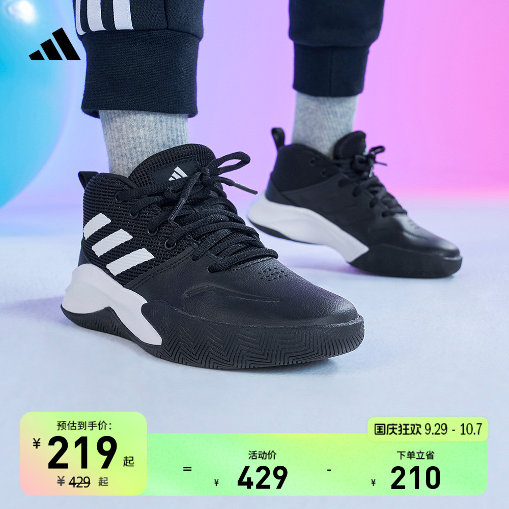 阿迪达斯男女儿童鞋adidas
