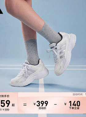 小童ECLYPTIX 2000 EL千禧风复古网面休闲老爹鞋adidas阿迪达斯