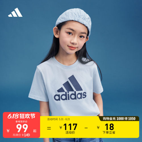 阿迪达斯男女大童短袖T恤