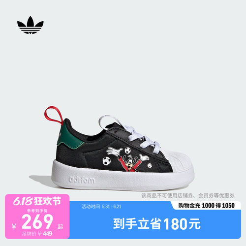 贝壳头阿迪达斯三叶草运动鞋