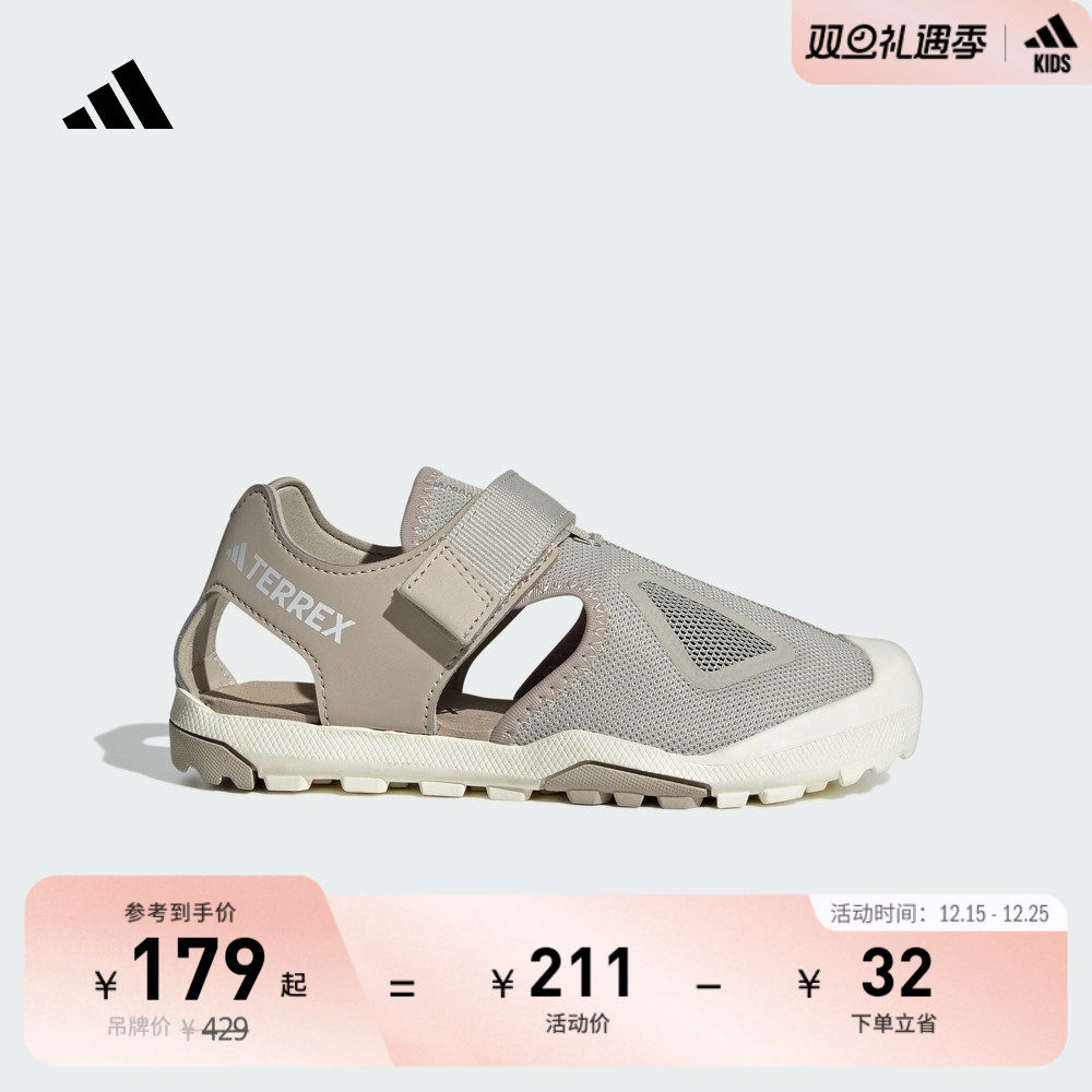 阿迪达斯TERREX男小童凉鞋