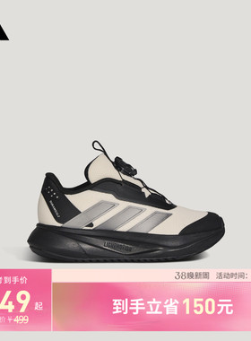 男女小童DURAMO SL2 HABU舒适旋转按钮跑步运动鞋adidas阿迪达斯