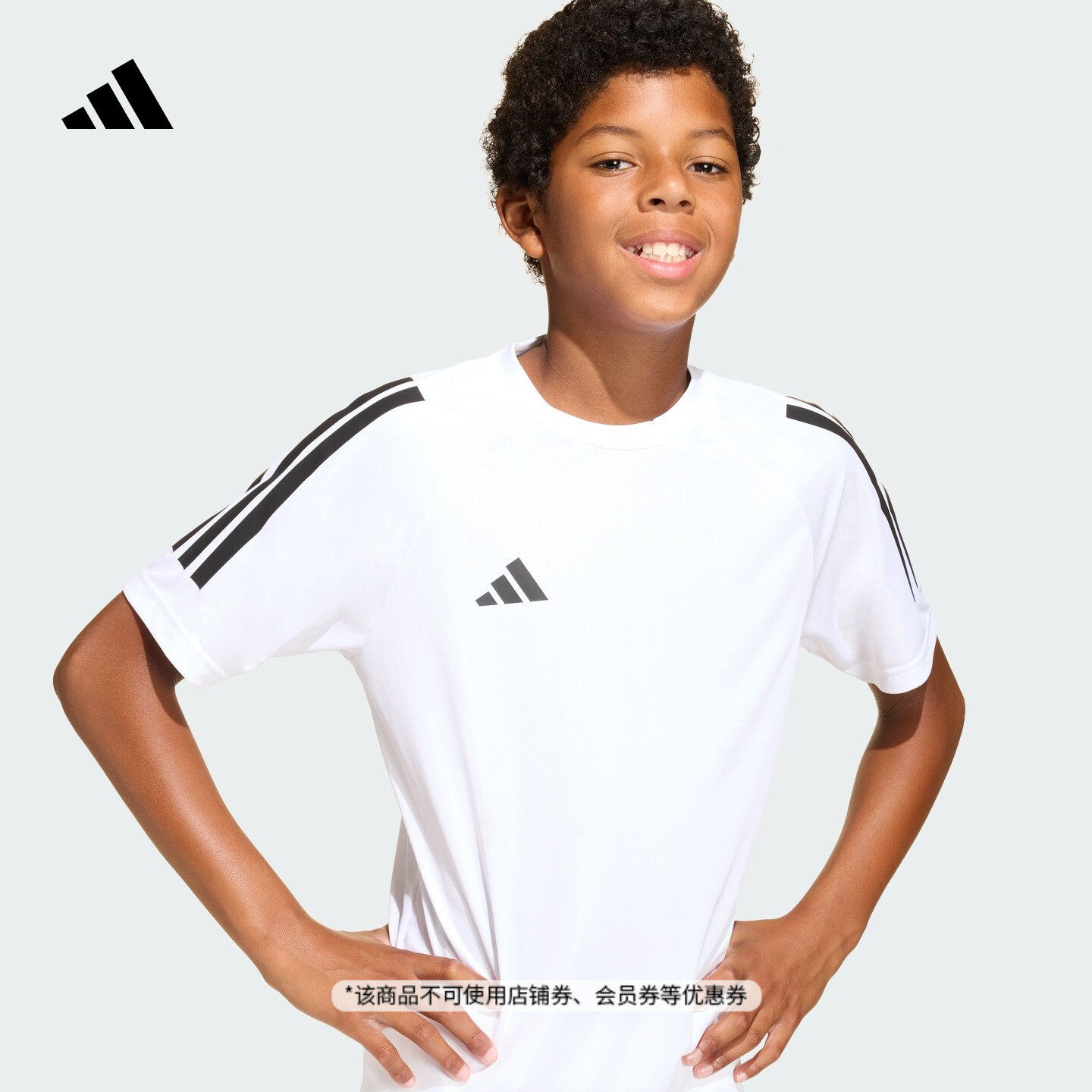 男女童速干舒适日常休闲短袖T恤夏季新款adidas阿迪达斯轻运动