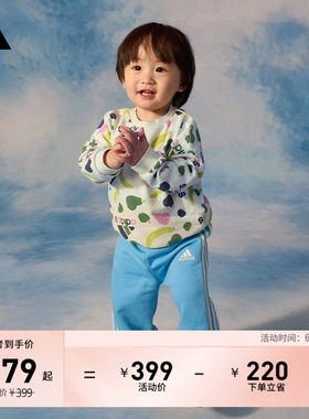 阿迪达斯男女婴童宽松长袖套装