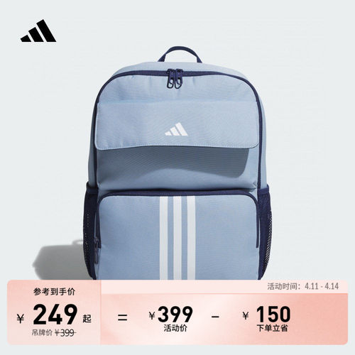 阿迪达斯男女大童双肩背包