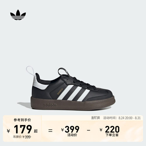 官方旗舰店 运动鞋/休闲鞋