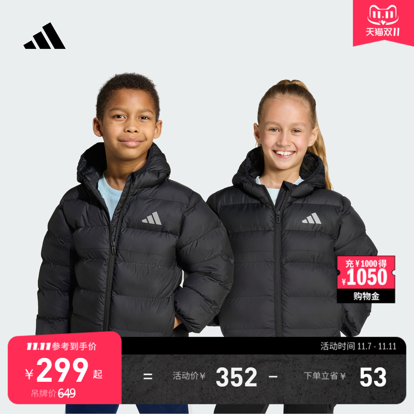 阿迪达斯男女小童连帽棉服