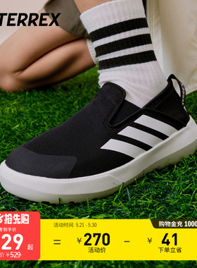 男女儿童BOAT SLIP-ON户外一脚蹬运动鞋adidas阿迪达斯TERREX