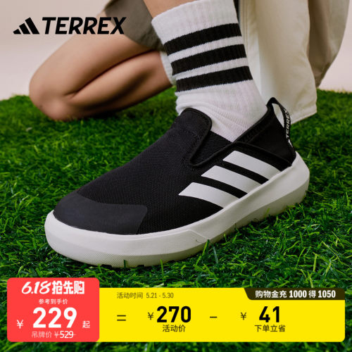 阿迪达斯TERREX男女小童运动鞋