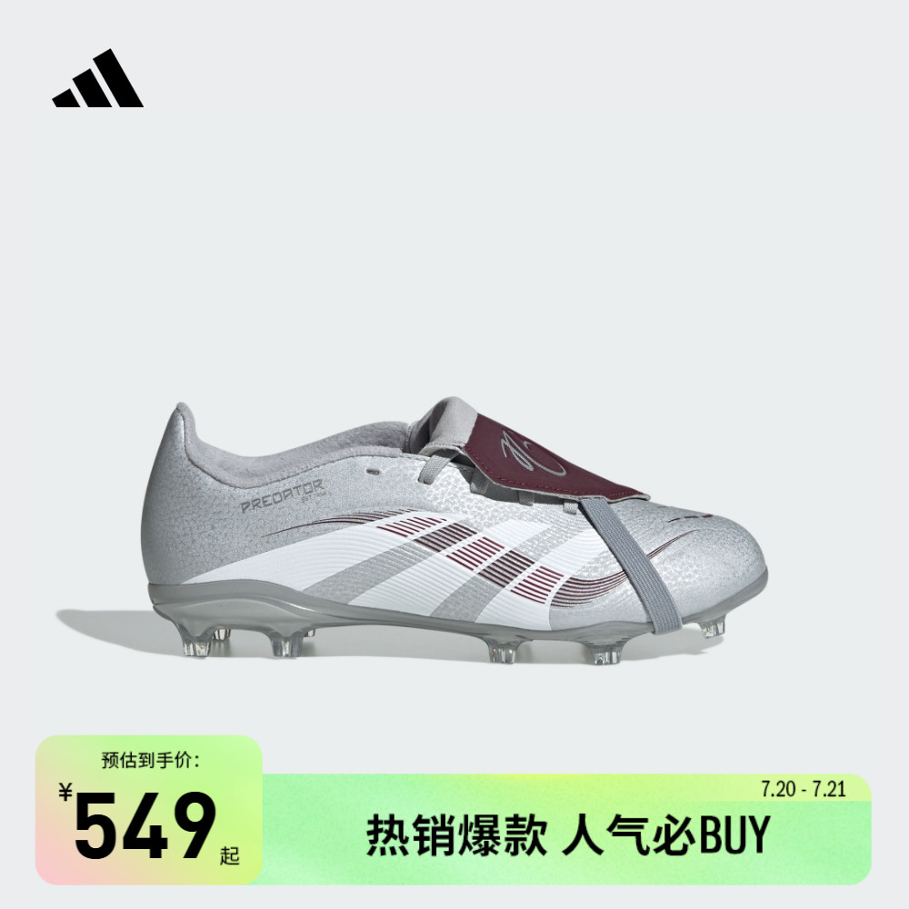 PREDATOR LEAGUE FT FG J JB长钉翻折鞋舌款足球鞋adidas阿迪达斯